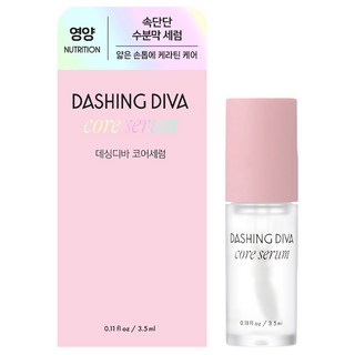 데싱디바 케어 코어세럼 주요 특징