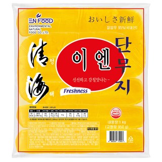 이엔푸드 단무지