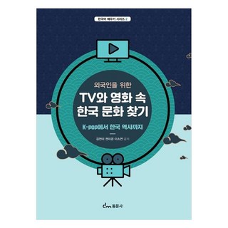 4. 외국인을 위한 ..