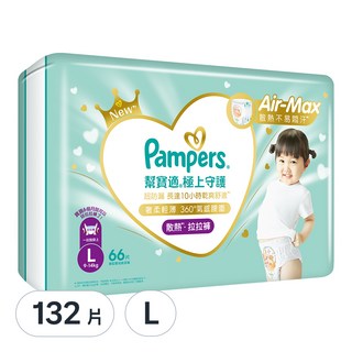 Pampers 幫寶適 原廠公司貨 極上守護 一級幫散熱拉拉褲/尿布, L, 132片