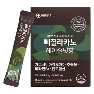 4. 에버비키니 빠질..