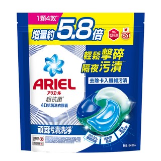 ARIEL 台灣公司貨 4D抗菌洗衣膠囊補充包 抗菌去漬型, 64顆, 1袋