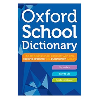 牛津學校字典, 牛津大學出版社
