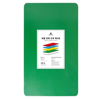 아뻬티 내열강화 도마
