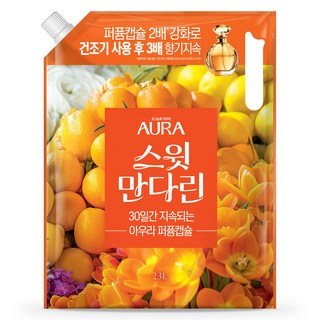 아우라 양재동꽃시장 퍼퓸캡슐 초고농축 섬유유연제 스윗만다린 리필, 1개, 2.3L 아우라 양재동꽃시장 퍼퓸캡슐 초고농축 섬유유연제 스윗만다린 리필, 1개, 2.3L