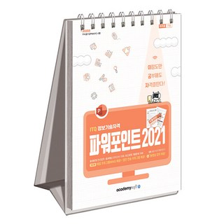 MS 오피스 2024 Home PKC