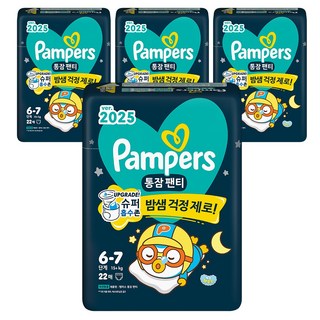 팸퍼스 2025 통잠팬티 팬티형 밤기저귀 88매 6단계 상품 이미지