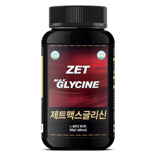 제트리션 제트 맥스 글리신 사용 모습