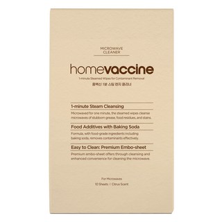 1. 홈백신 1분 스..