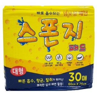 2. 펫츠아일랜드 강..