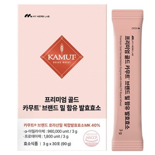 마이허브랩 프리미엄 골드 카무트 브랜드 밀 발효 효소 30p, 90g, 1개