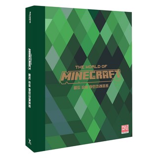 월드 오브 마인크래프트, 영진닷컴, Mojang AB