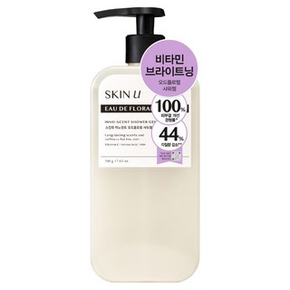 스킨유 이노센트 샤워젤