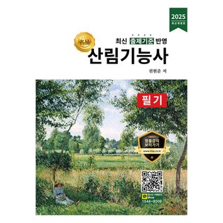 프리미엄 상품 A로 문제 해결하기