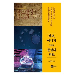 씨마스 고등학교 정보 자습서