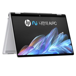 HP 옴니북 X Flip 14 라이젠 AI