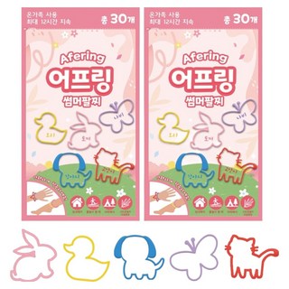 루아르모 어프링 썸머팔찌 썸머 밴드 패치 30p, 핑크, 2개