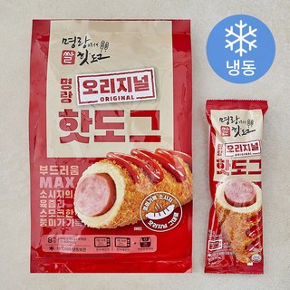 명랑 오리지널 핫도그 사용 모습