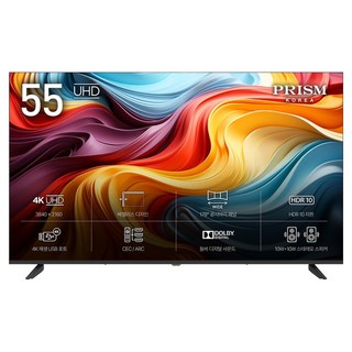 5. 프리즘코리아 4..