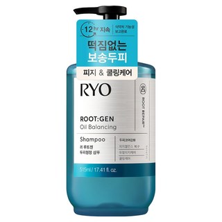 려 루트젠 두피코어강화 지성용 쿨링 탈모케어 청정샴푸
