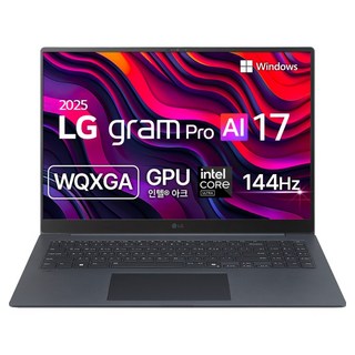 LG전자 2025 그램 Pro AI 17 코어Ultra5, 타이탄 블루, 512GB, 16GB, WIN11 Home, 17Z90TP-GA5LK