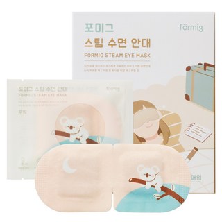 포미그 스팀 수면안대 무향 10개입, 1개