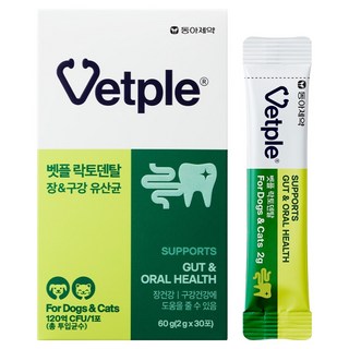 벳플 반려동물 락토덴탈 영양제