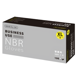 營業用NBR手套 100個 黑色 XL 丁腈手套 無粉 食品級 指尖止滑, 1盒