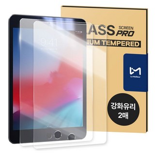 르메이어 태블릿 9H 강화유리 액정보호필름 2p 세트, 투명, 2매