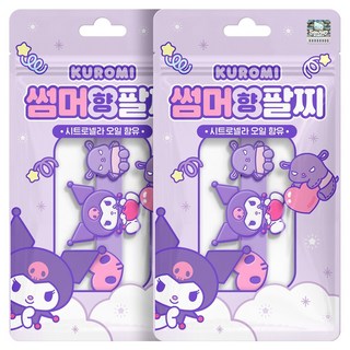 아텍스 산리오 썸머향 팔찌, 2개, 쿠로미