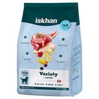 이즈칸 버라이어티 양고기 사료