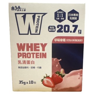 義美生醫 W PROTEIN乳清蛋白飲 草莓拿鐵, 350g, 1盒