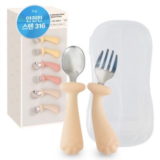 [퍼기 휘어지는 자기주도 스푼 포크 세트 이미지]