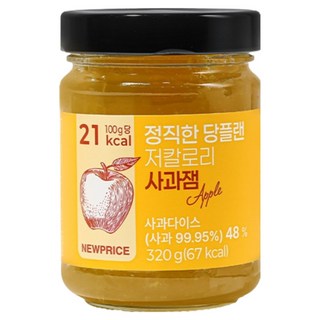 뉴프라이스 정직한 당플랜 저칼로리 사과잼, 1개, 320g