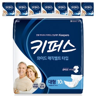키퍼스 성인용 기저귀 대형