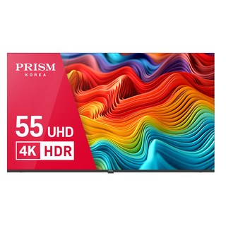 프리즘코리아 4K UHD LED TV, 139cm(55인치), PTC550UD, 벽걸이형, 방문설치