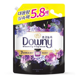 6. 다우니 7일간 ..