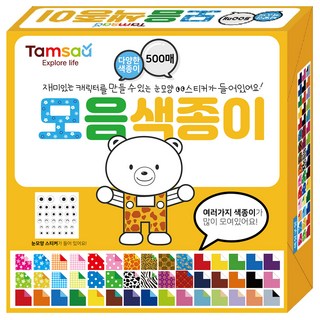 탐사 다양한 무늬 드로잉 패턴 모음 색종이, 500매, 60색