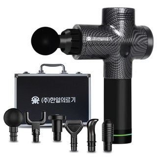 HanilMedical 6종 헤드 무선 핸디형 마사지건 HL-GUN8000 + 고급형 하드케이스 세트