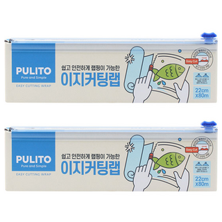 뿌리또 이지커팅랩 사용 모습
