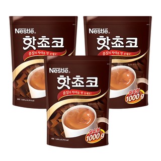 네슬레 핫쵸코 분말, 1kg, 3개