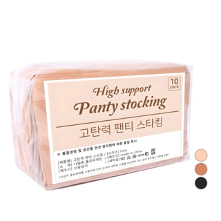 두발로 고탄력 20D 팬티스타킹 10p