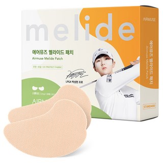 에어뮤즈 멜라이드 자외선 차단패치