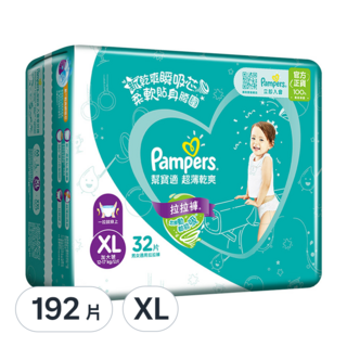 Pampers 幫寶適 原廠公司貨 超薄乾爽拉拉褲/尿布, XL, 192片