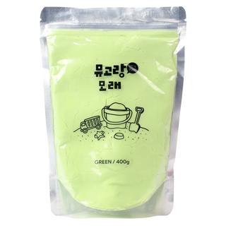 뮤고랑 컬러 모래, 그린, 400g, 1개