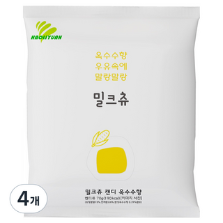 하오리위안 밀크츄 옥수수맛