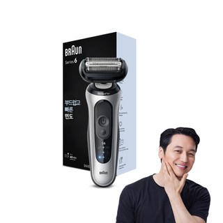BRAUN 시리즈 6 전기면도기, 62-S1000s, 실버
