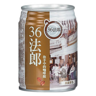 36法郎 典藏拿堤咖啡,240ml,24罐裝,香醇濃郁,提神醒腦,隨時享受, 24罐