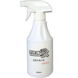 한번애 곰팡이 제거제