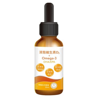 PBF 寶齡富錦生技 液態維生素D3+Omega3 DHA/EPA 滴劑, 每滴300IU, 幫助鈣吸收,維持血鈣平衡, 30ml, 1罐